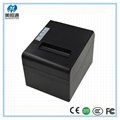 Custom 80mm POS Direct Receipt Thermal Printer MHT-8330 3
