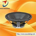 18" Audio Speaker Driver