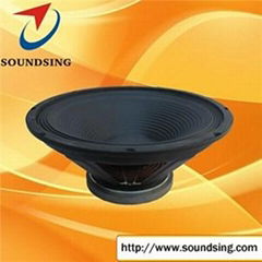 18" Metal Frame Speaker