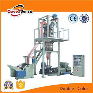 Double Color Film Blowing Machine