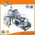 PP Film Blowing Machine 1