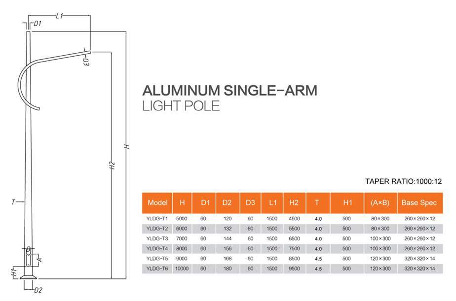 commercial metal aluminum single-arm lamp pole 2