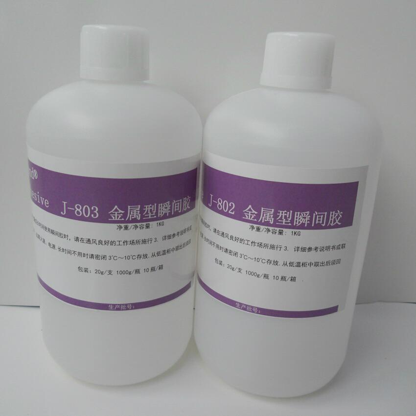 尚好佳硅膠粘光面不鏽鋼膠水，硅膠粘五金膠水 2