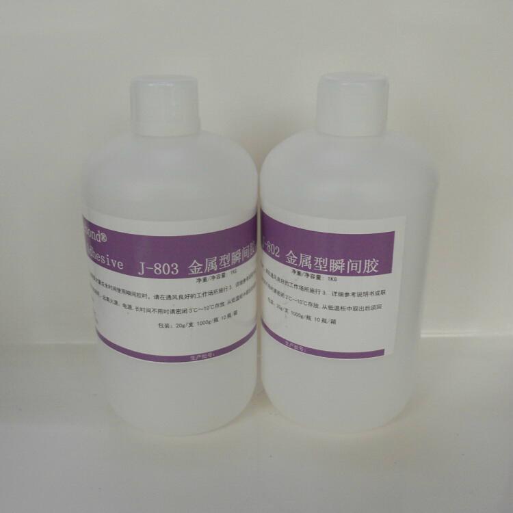 深圳硅膠粘磁鐵膠水 5
