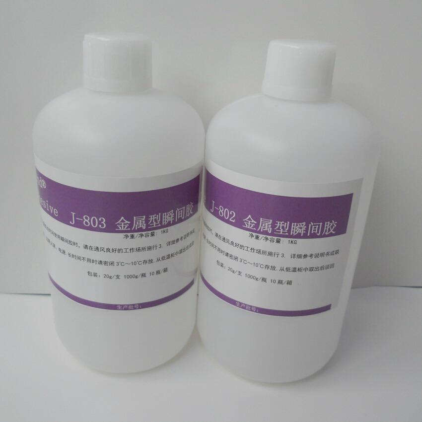尚好佳J-803硅膠粘尼龍膠水 