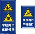 惠州市交通标志牌 3