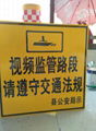 惠州市交通标志牌 4