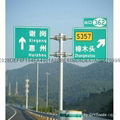 惠州市交通标志牌 5
