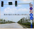惠州市路引科技有限公司