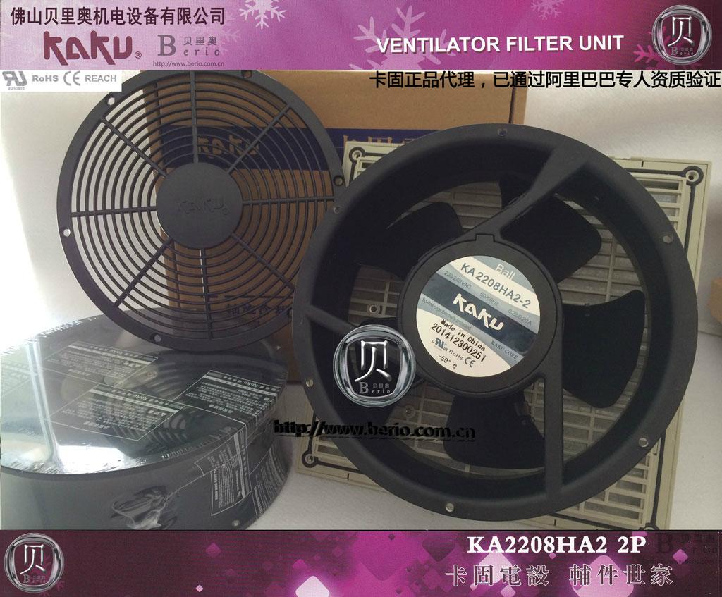 KAKU軸流風扇_KA2208HA2B_廣東總代理 5
