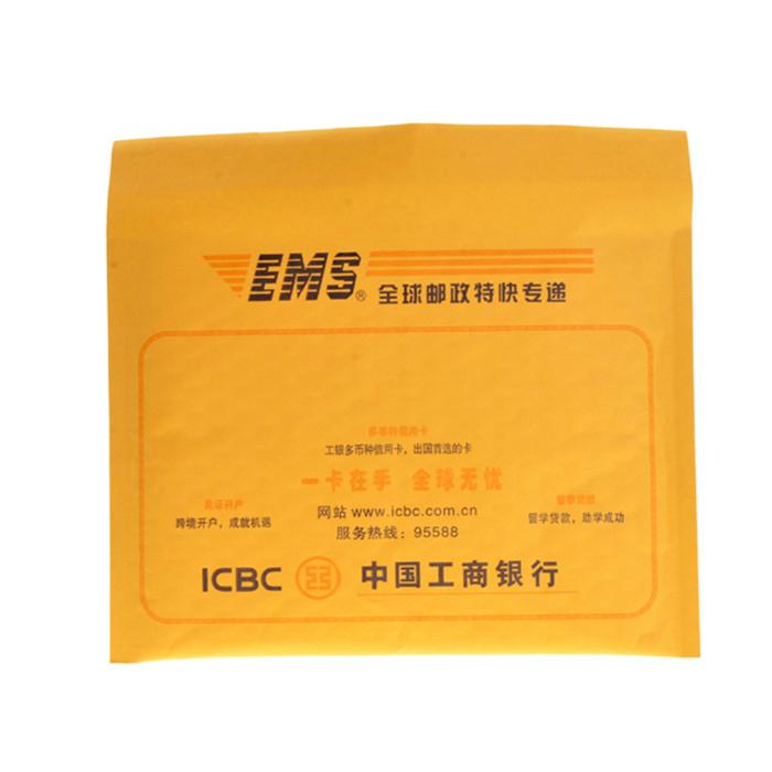 Yellow kraft bubble mailers 3