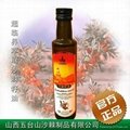 Seabuckthorn Seed Oil Hippophae Extract