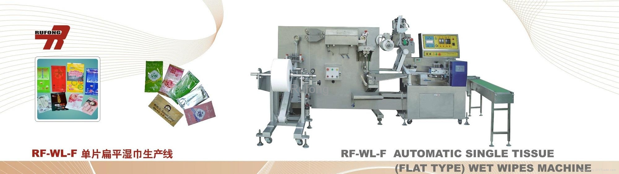 RF-WL-L Automatic Single Tissue (Flat Type) Wet Wipes Machine 4