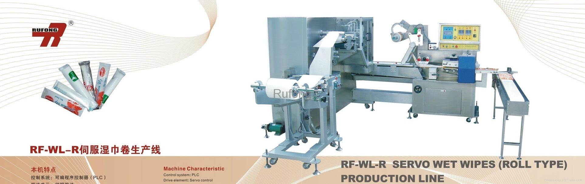 RF-WL-R Servo Wet Wipes (Roll Type) Production Line 4