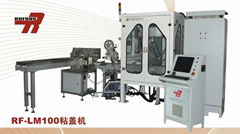 RF-LM100 Lid Stick Machine