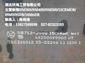 大量供應中溫抗氫鋼15CrMO