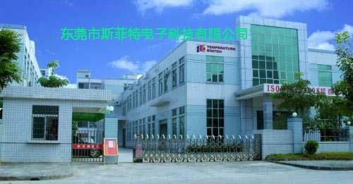 东莞市斯菲特ST-22热保护器