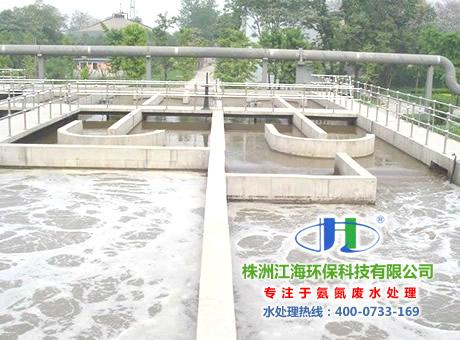高氨氮廢水處理