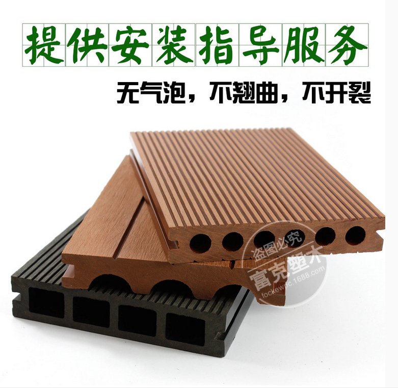 生態防腐戶外木塑地板復合材料板材陽台室外WPC栗色塑木地板 2