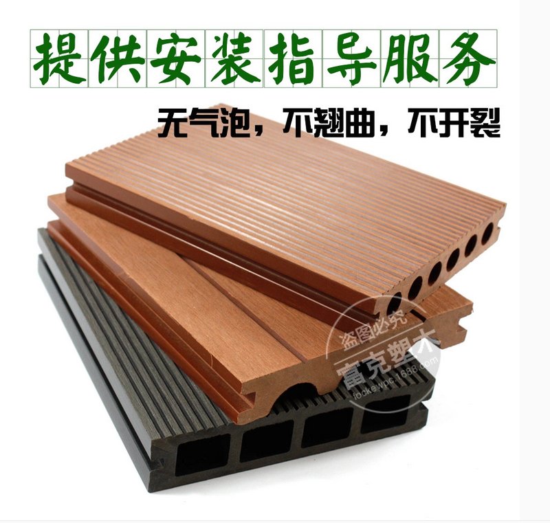 生态防腐户外木塑地板复合材料板材阳台室外WPC栗色塑木地板 3