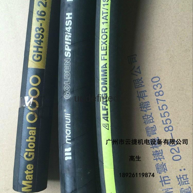 Hydraulic oil pipe assembly, high pressure hose assembly, metal bellows assembly