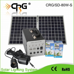 80W solar home kit