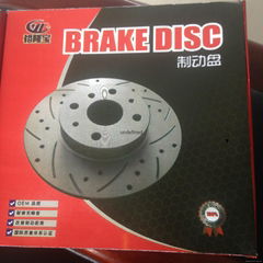 Spare parts car brake disc refitted brake rotor china yantai brake system suppil