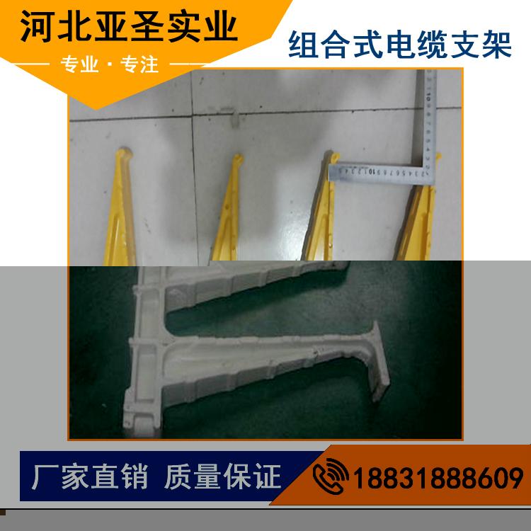 玻璃鋼電纜支架  5