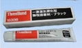 日本三鍵THREEBOND 1