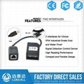 High integration effect barcode scanner module