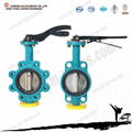 lug type manual butterfly valve  4