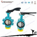 lug type manual butterfly valve  5