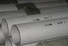 316l Stainless Steel Pipe