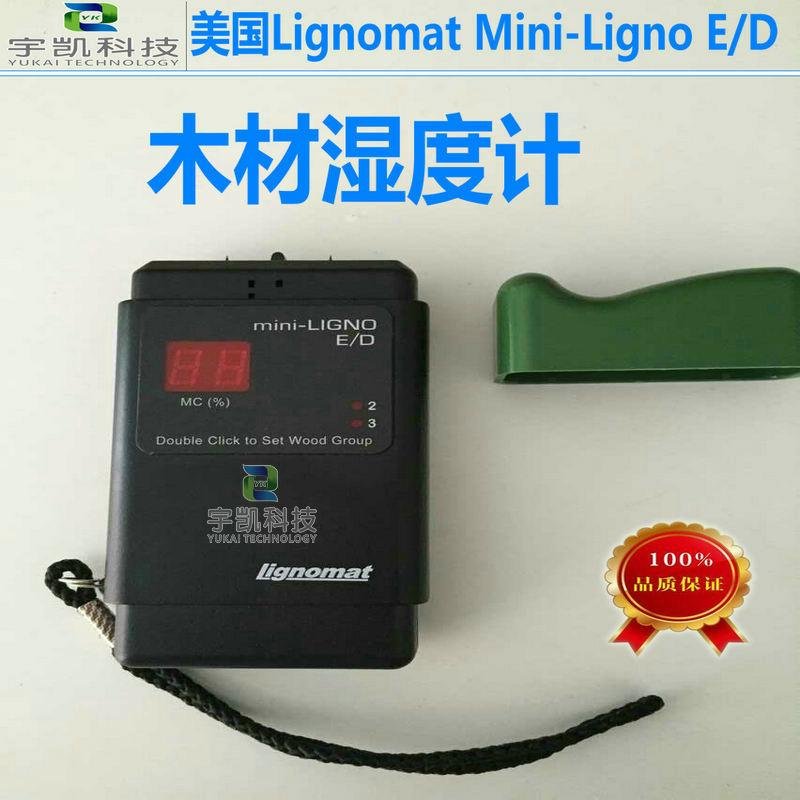 美國Lignomat木材水分計型號Mini-Ligno E/D