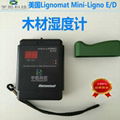 美国Lignomat木材水分计型号Mini-Ligno E/D 1