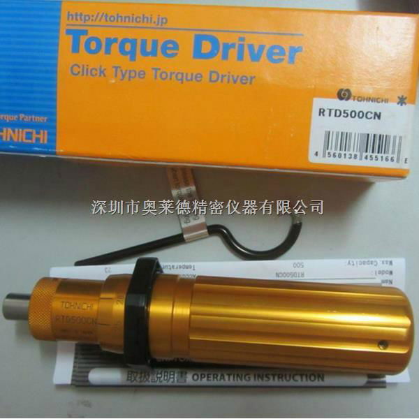 Supply Japan TOHNICHI torque screwdriver for over 10 years Torque screwdriver