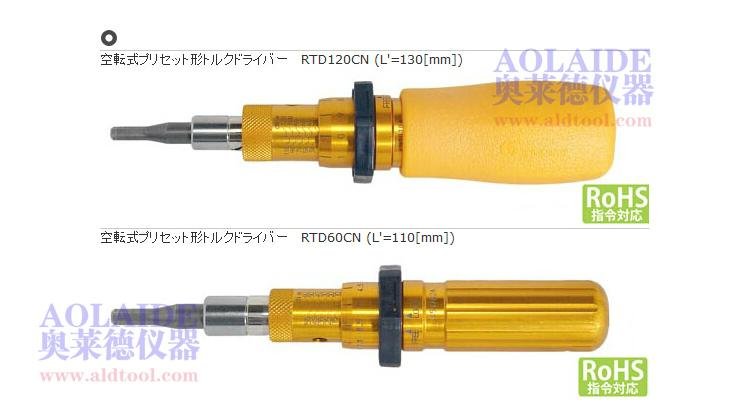 Supply Japan TOHNICHI torque screwdriver for over 10 years Torque screwdriver 2