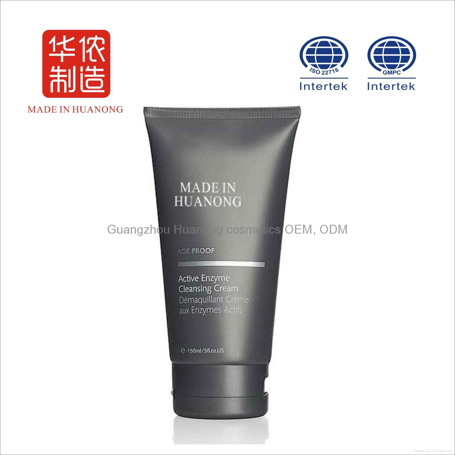 	 GuangZhou Cosmetics OEM face cleanser, face cream 2