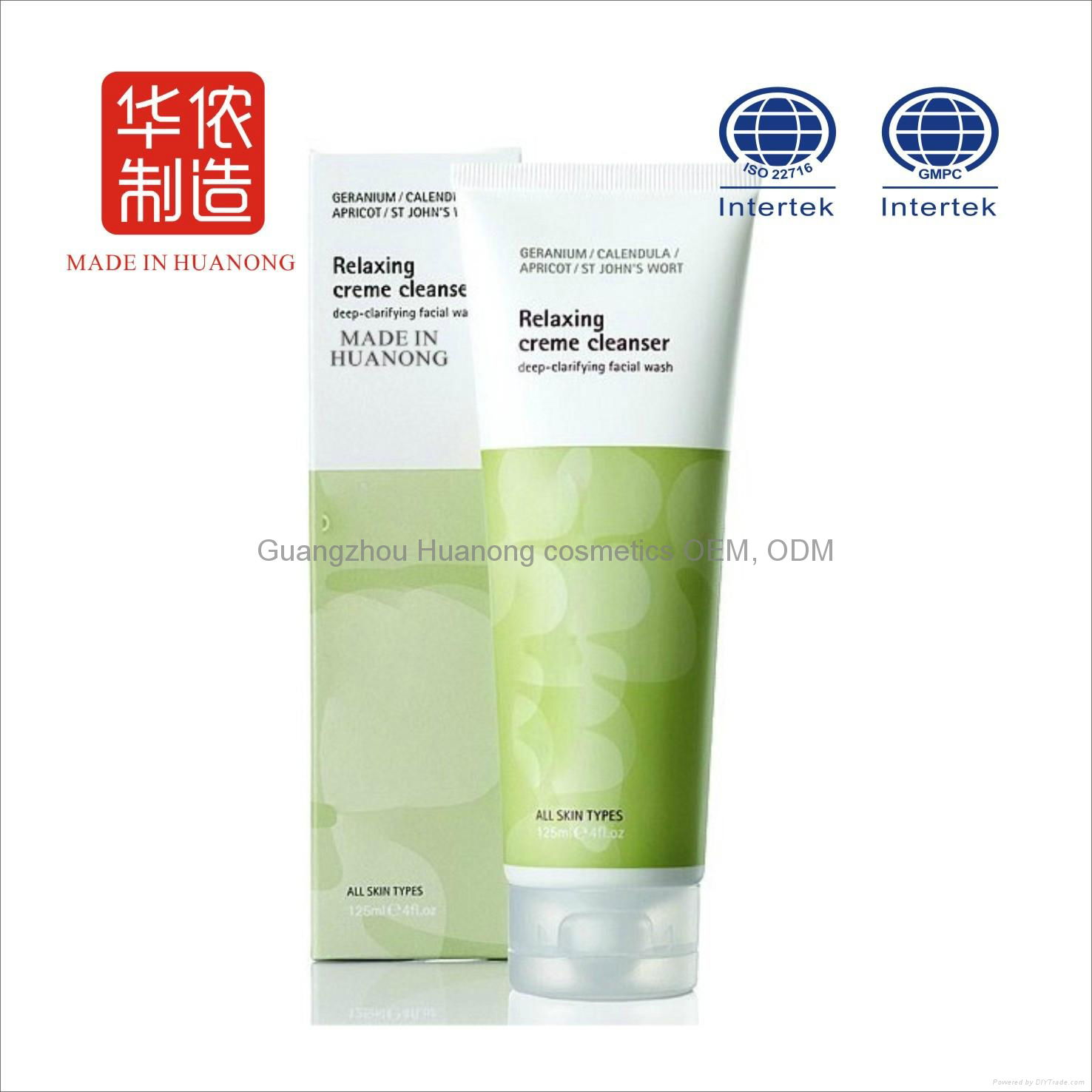 	 GuangZhou Cosmetics OEM face cleanser, face cream 3