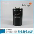 Aluminum electrolytic capacitors 200V~500V 1000uF~47000uF 1