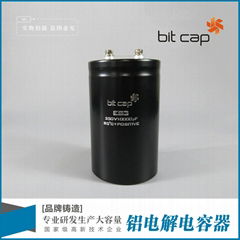 Aluminum electrolytic capacitors 200V~500V 1000uF~47000uF