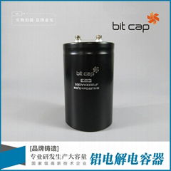 Aluminum electrolytic capacitors