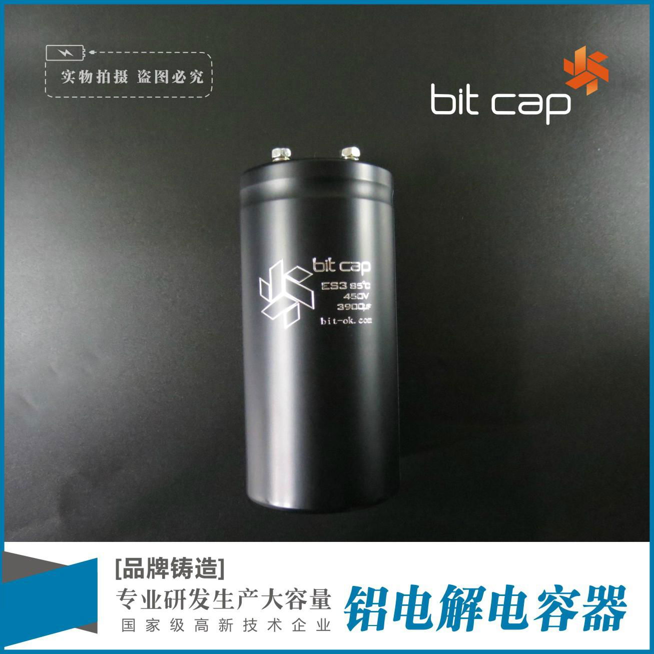 Aluminum electrolytic capacitors 200V~500V 1000uF~47000uF 2