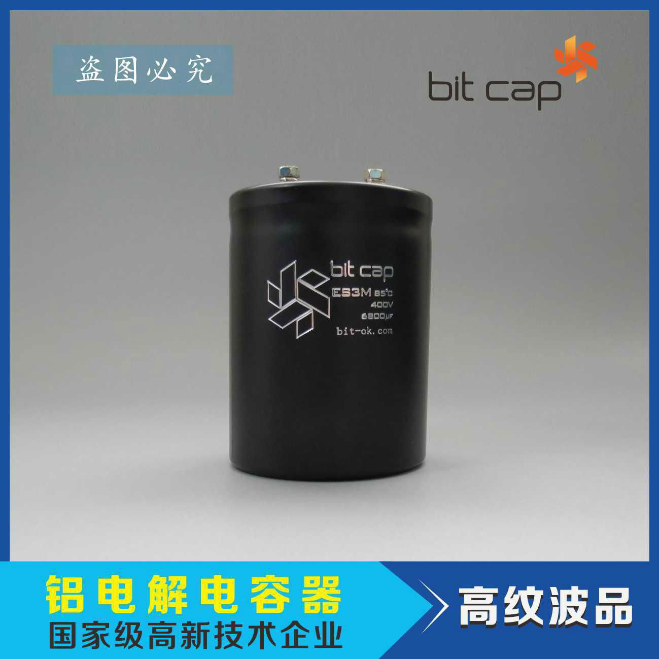 Aluminum electrolytic capacitors  200V~500V 1000uF~47000uF 4