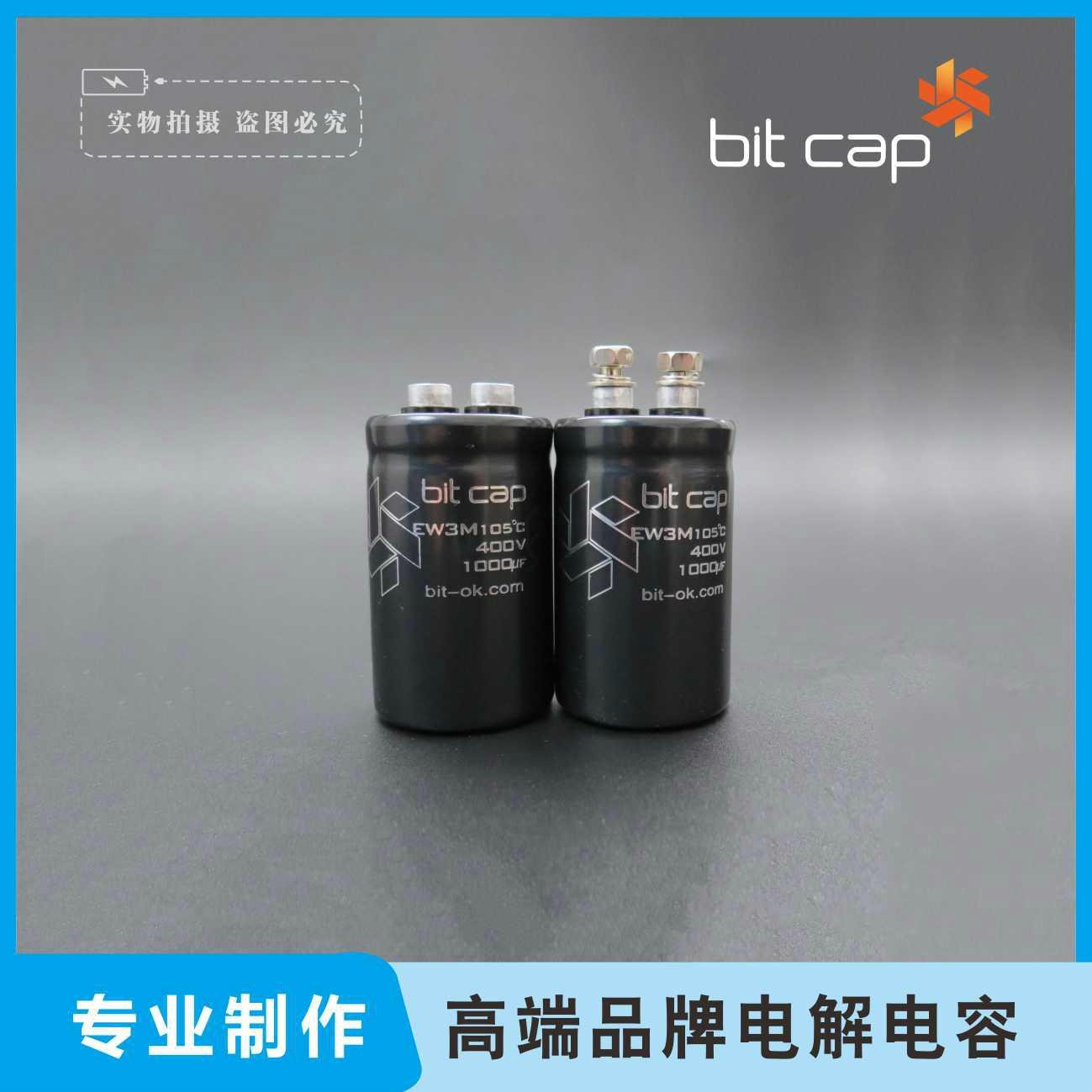 Aluminum electrolytic capacitors 200V~500V 1000uF~3300uF 3