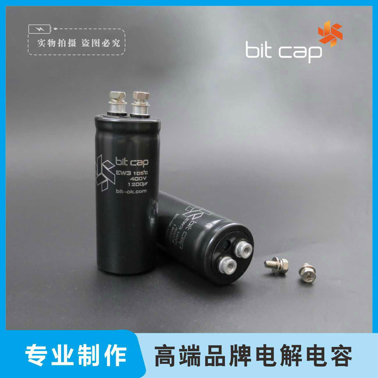 Aluminum electrolytic capacitors 200V~500V 1000uF~3300uF 5