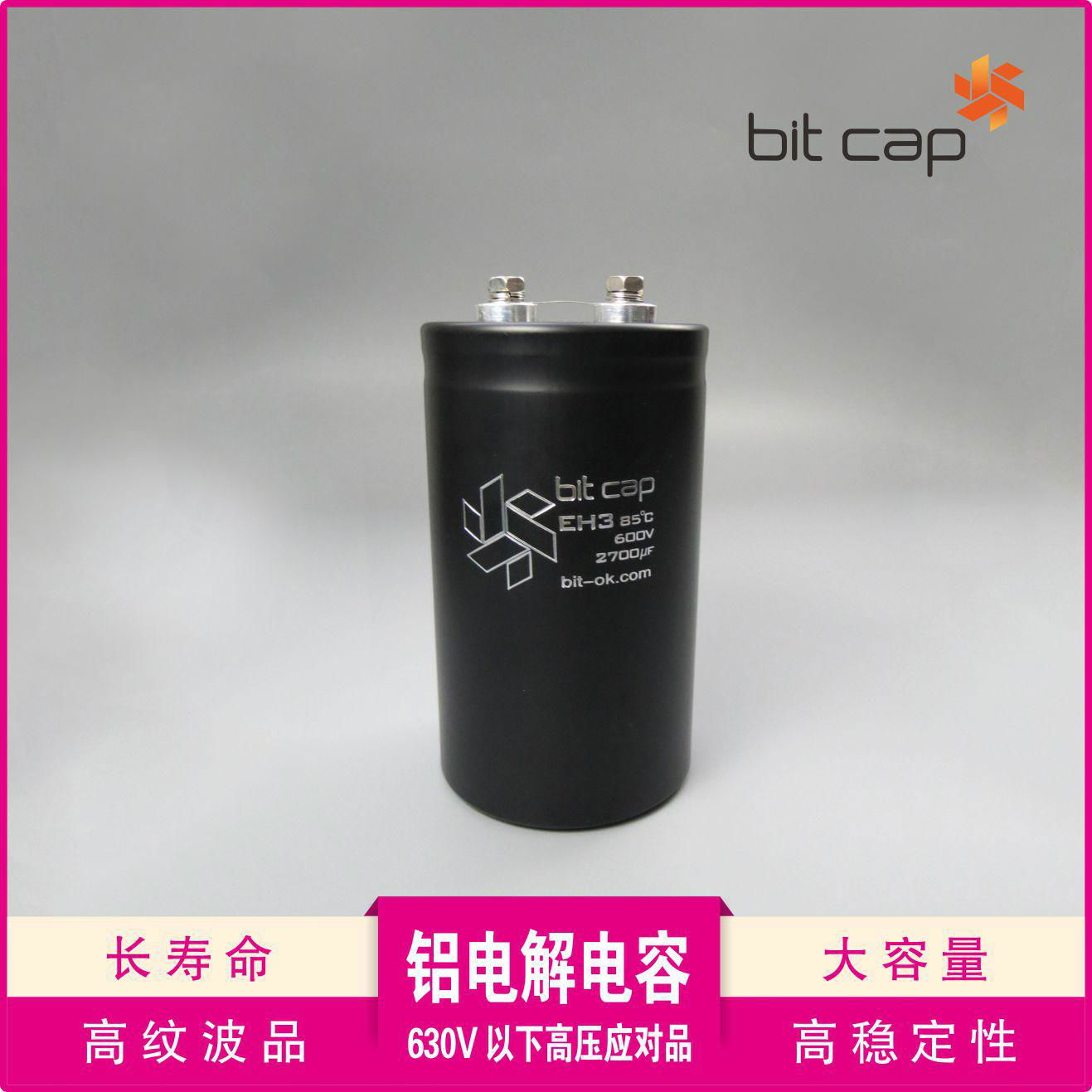 Aluminum electrolytic capacitors 550V~630V 1000uF~10000uF 3