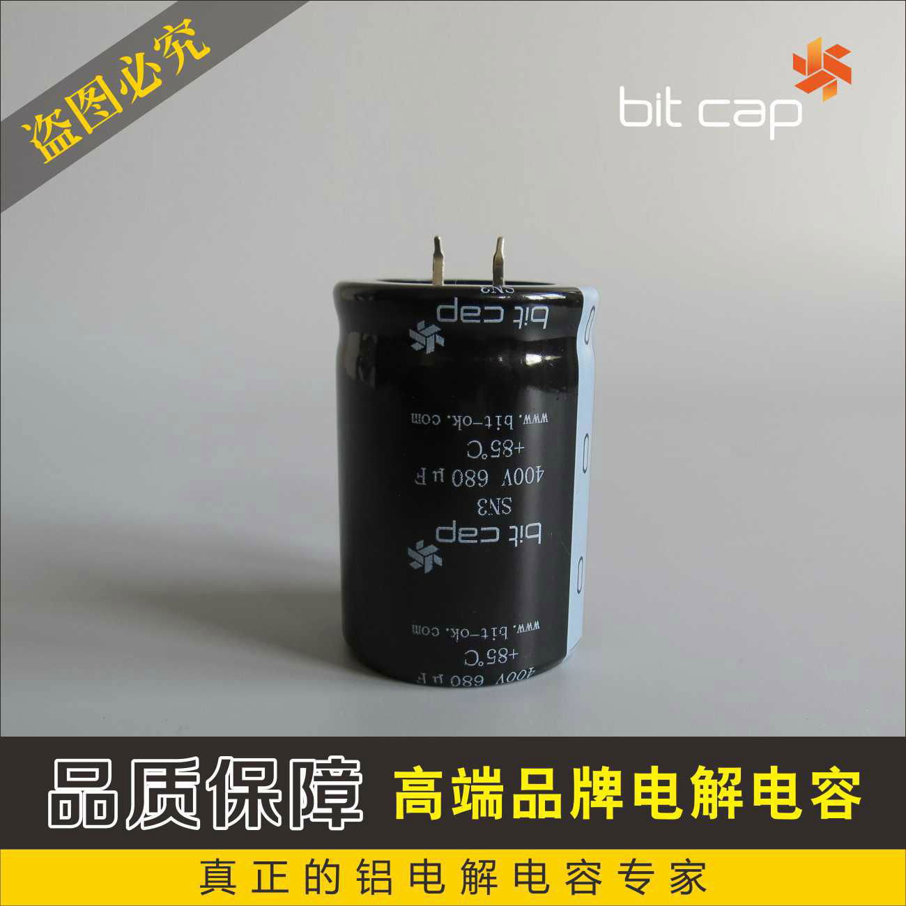 Aluminum  electrolytic capacitors 16V~500V 100uF~56000uF 3