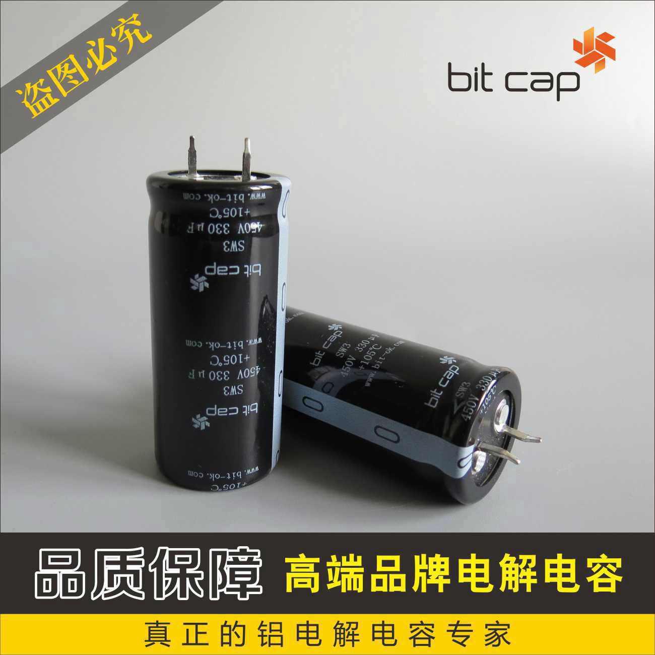 Aluminum electrolytic capacitors  16V~500V 68uF~56000uF 5