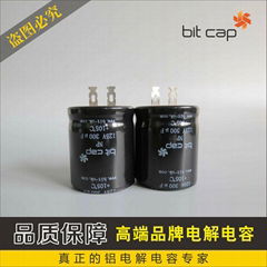 Aluminum electrolytic capacitors 